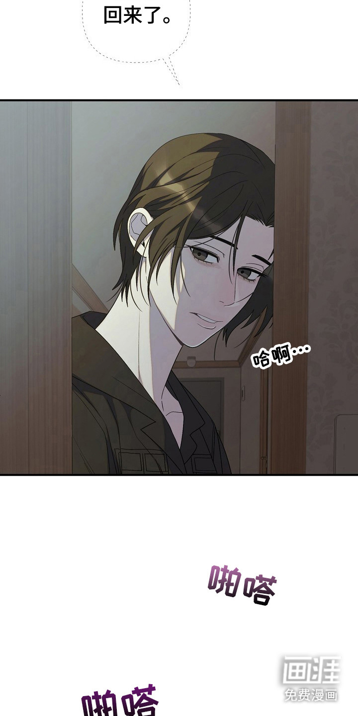 第40话11