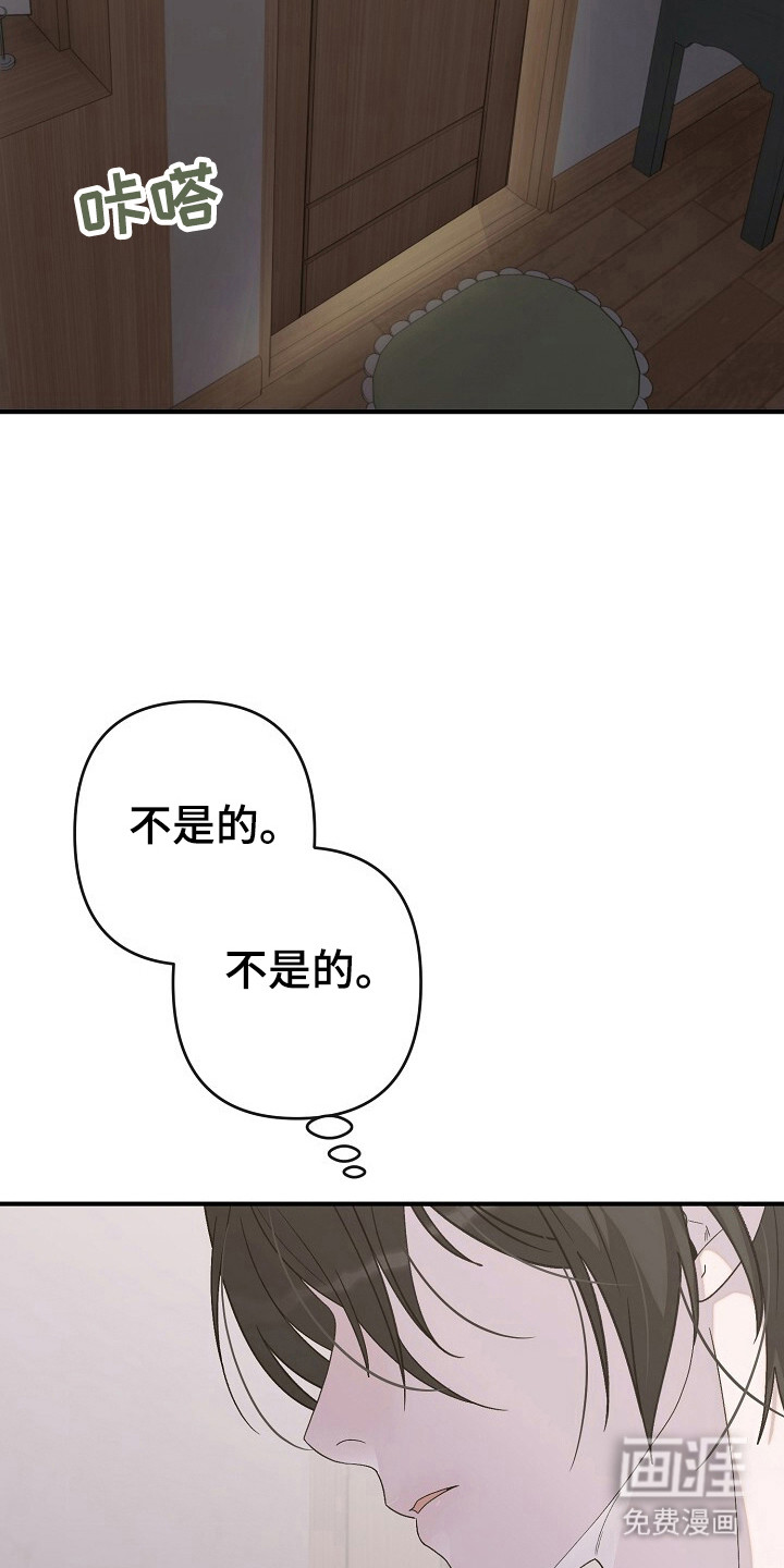 第40话21