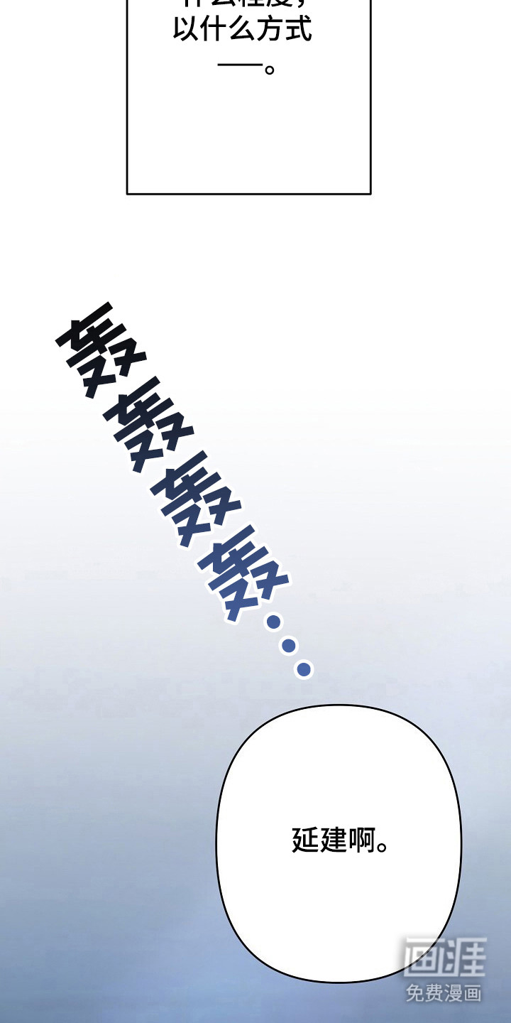 第39话2