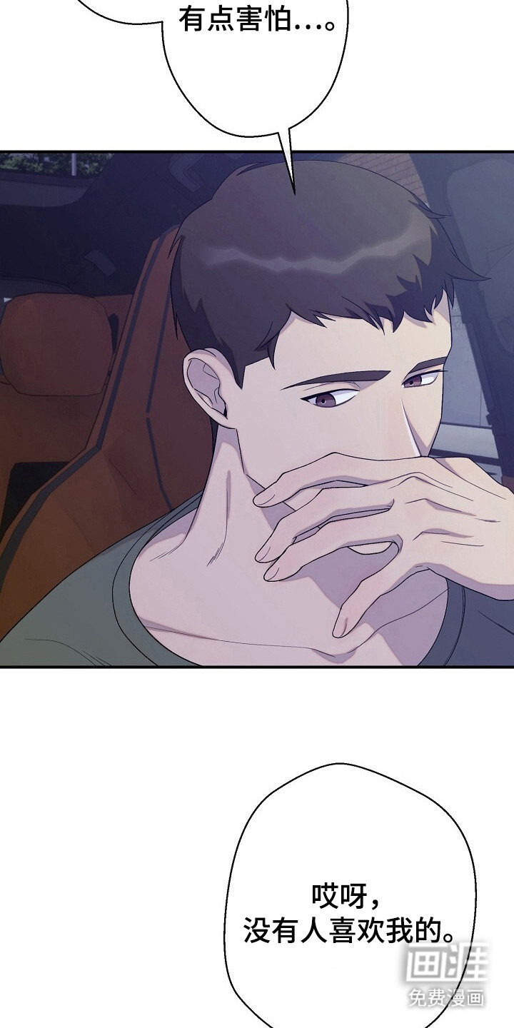 第39话25