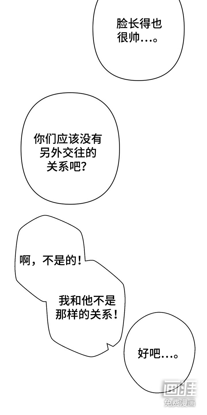 第39话22