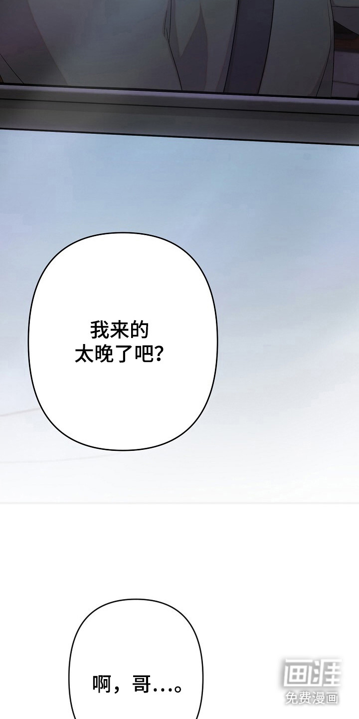 第39话4