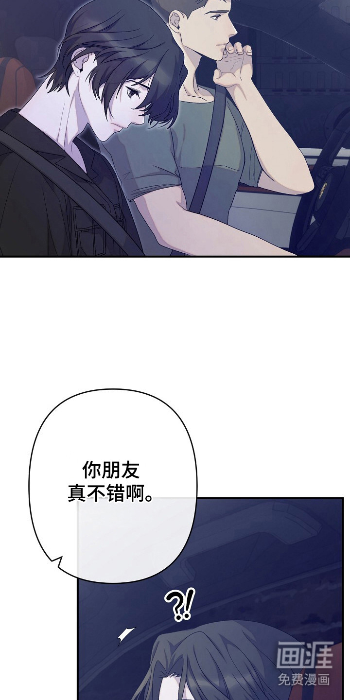 第39话19