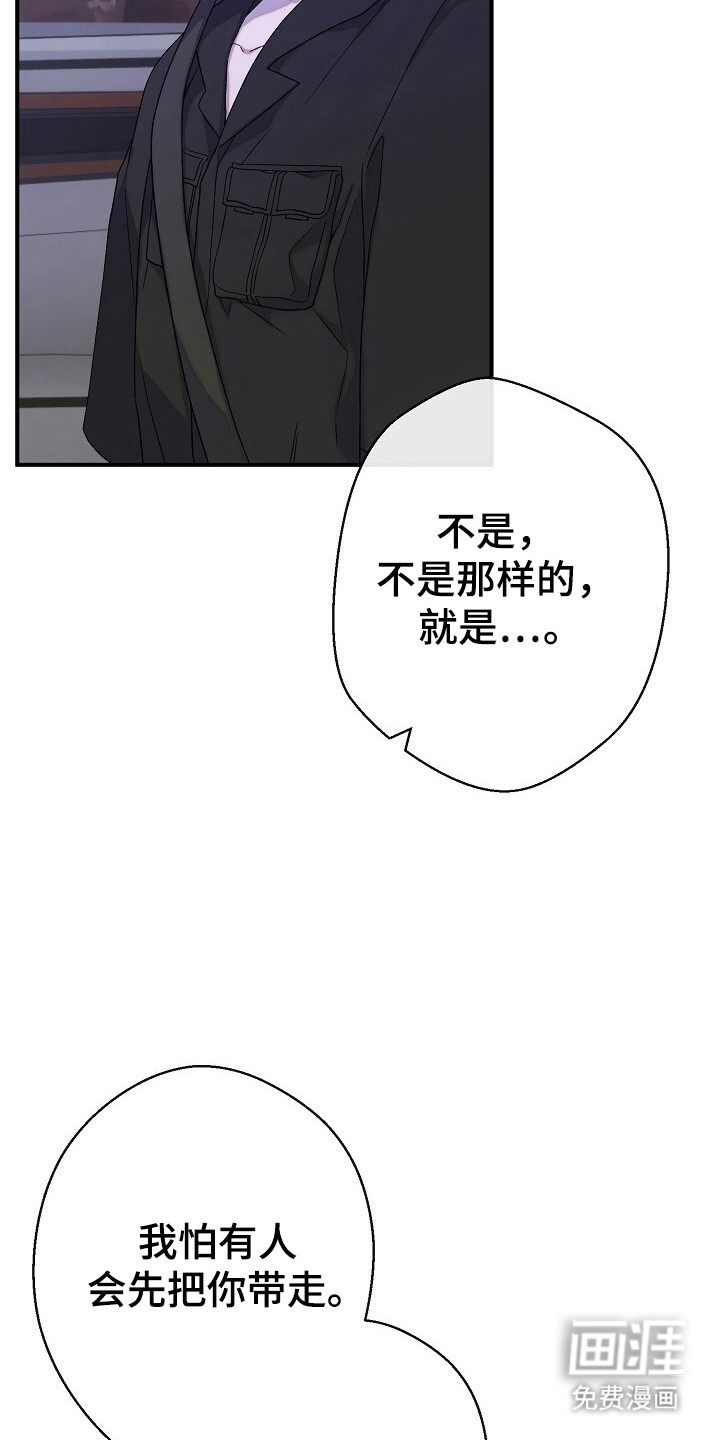 第39话24