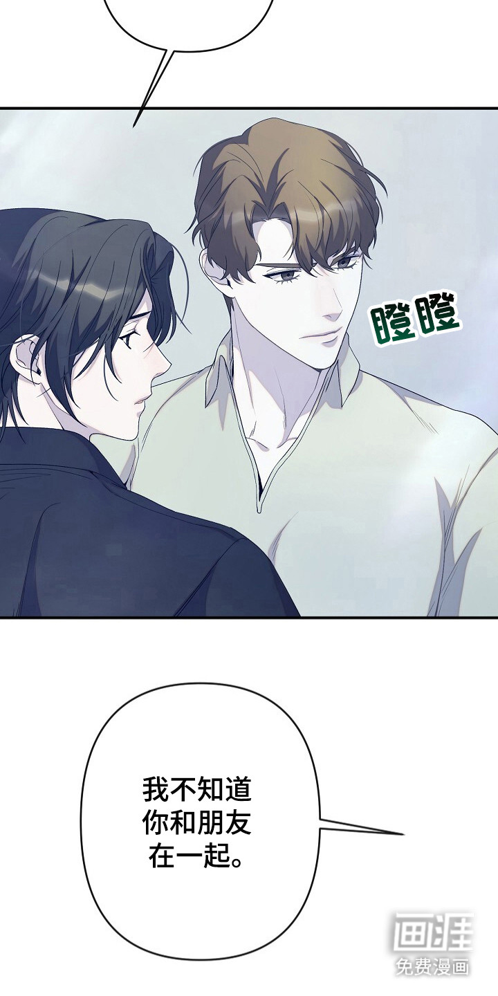 第39话5