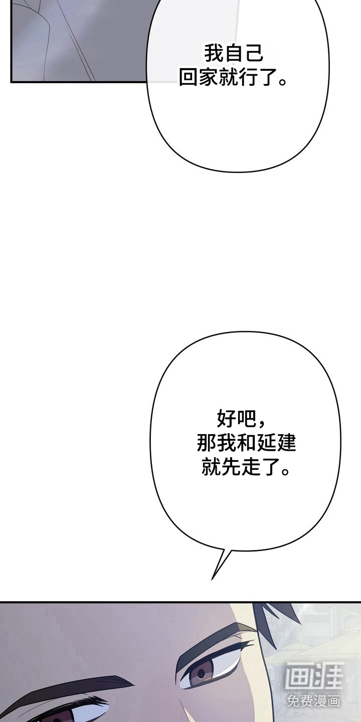 第39话9