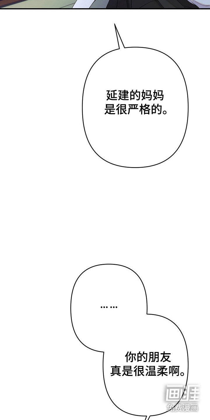第39话12
