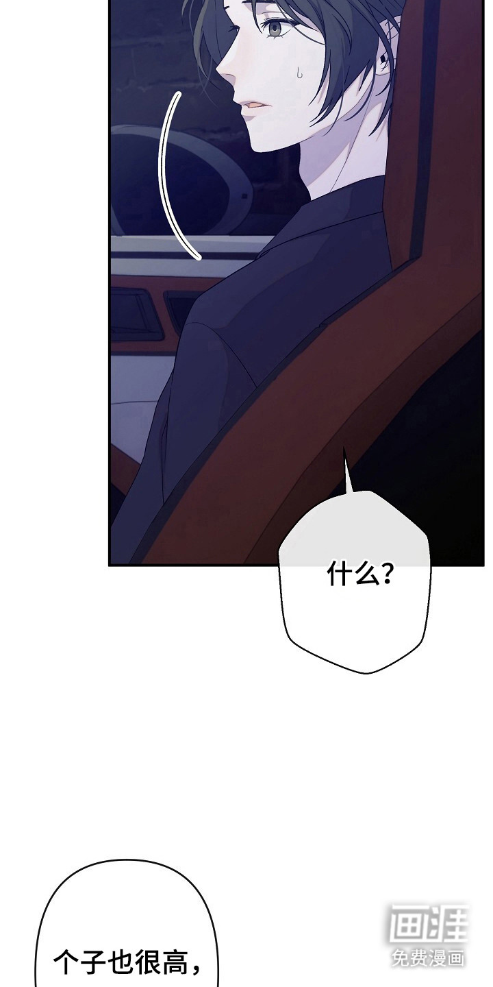 第39话20