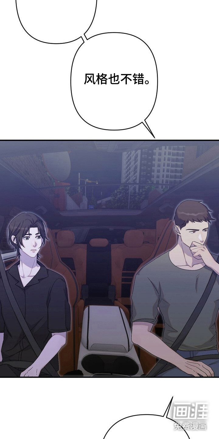 第39话21