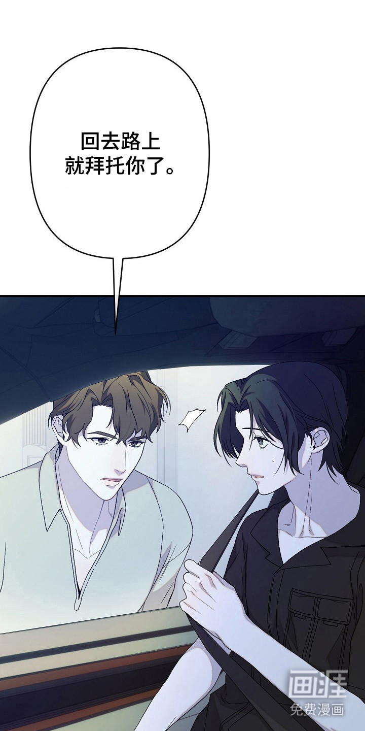 第39话11