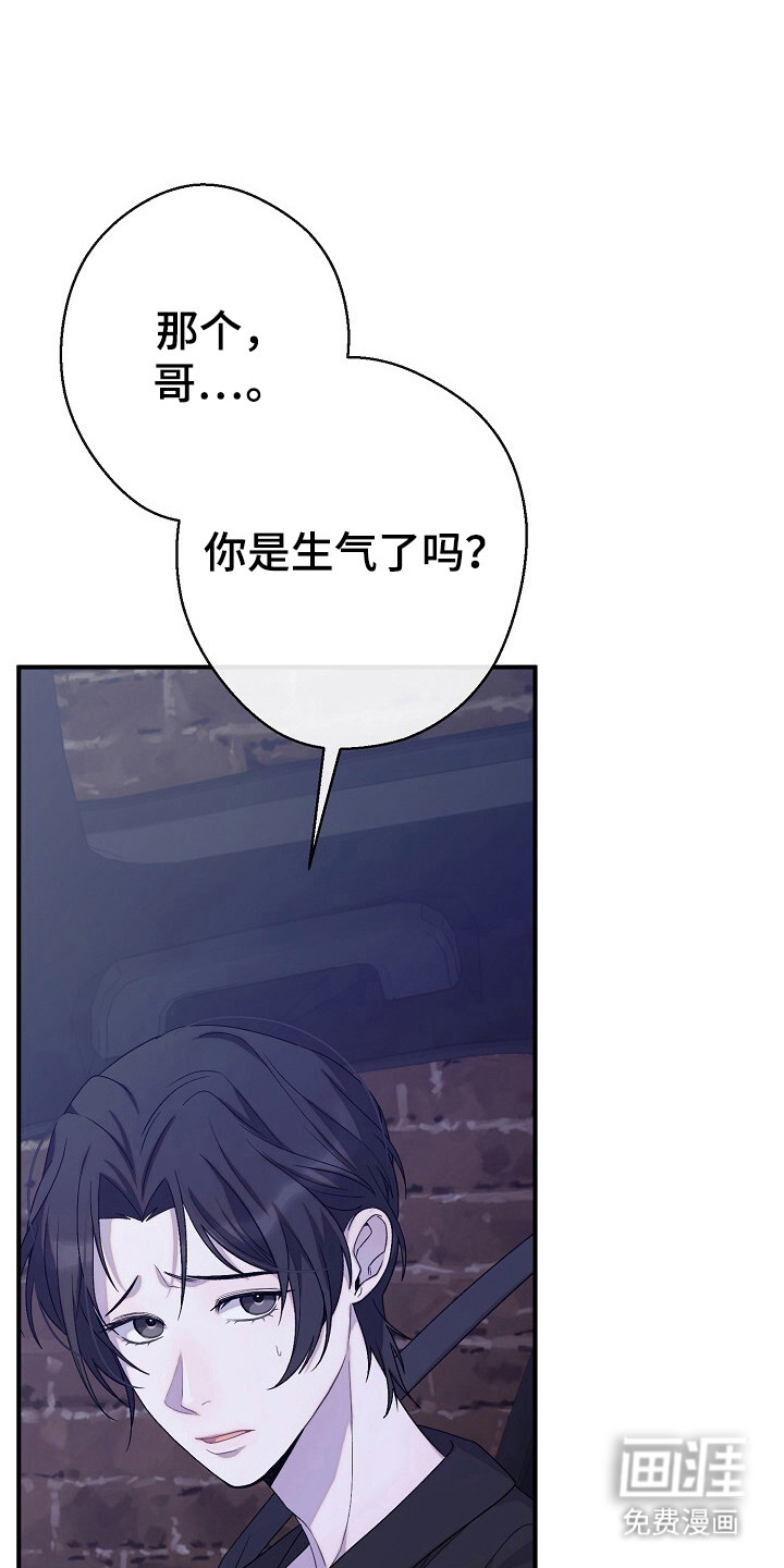 第39话23