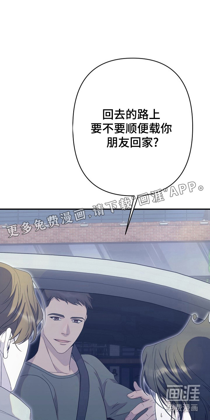 第39话6