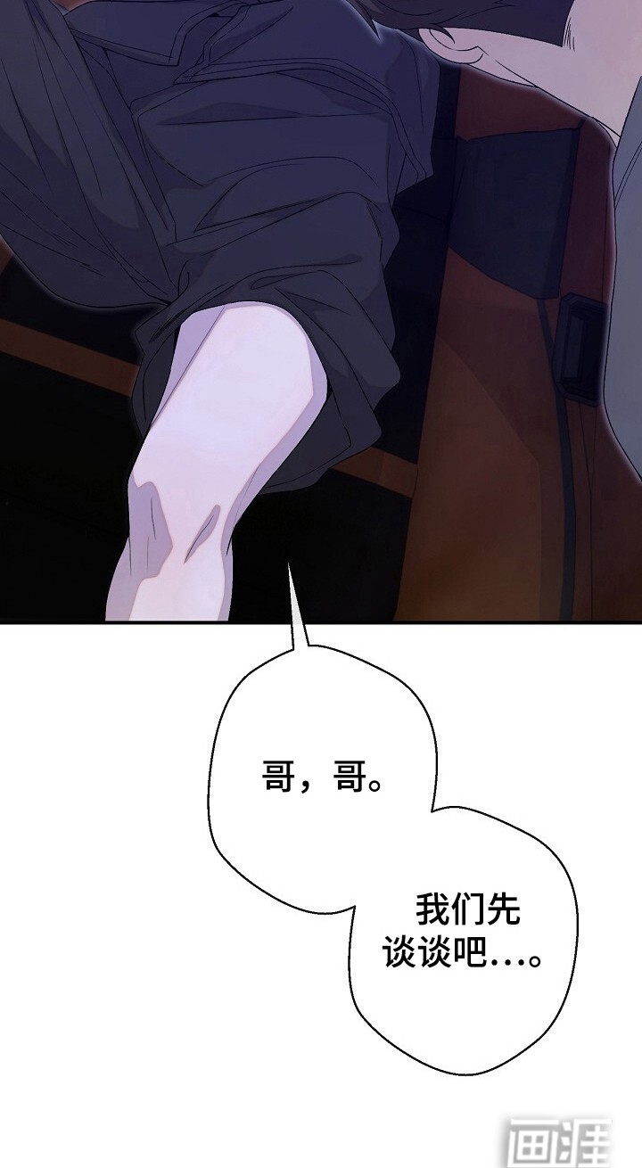 第39话29