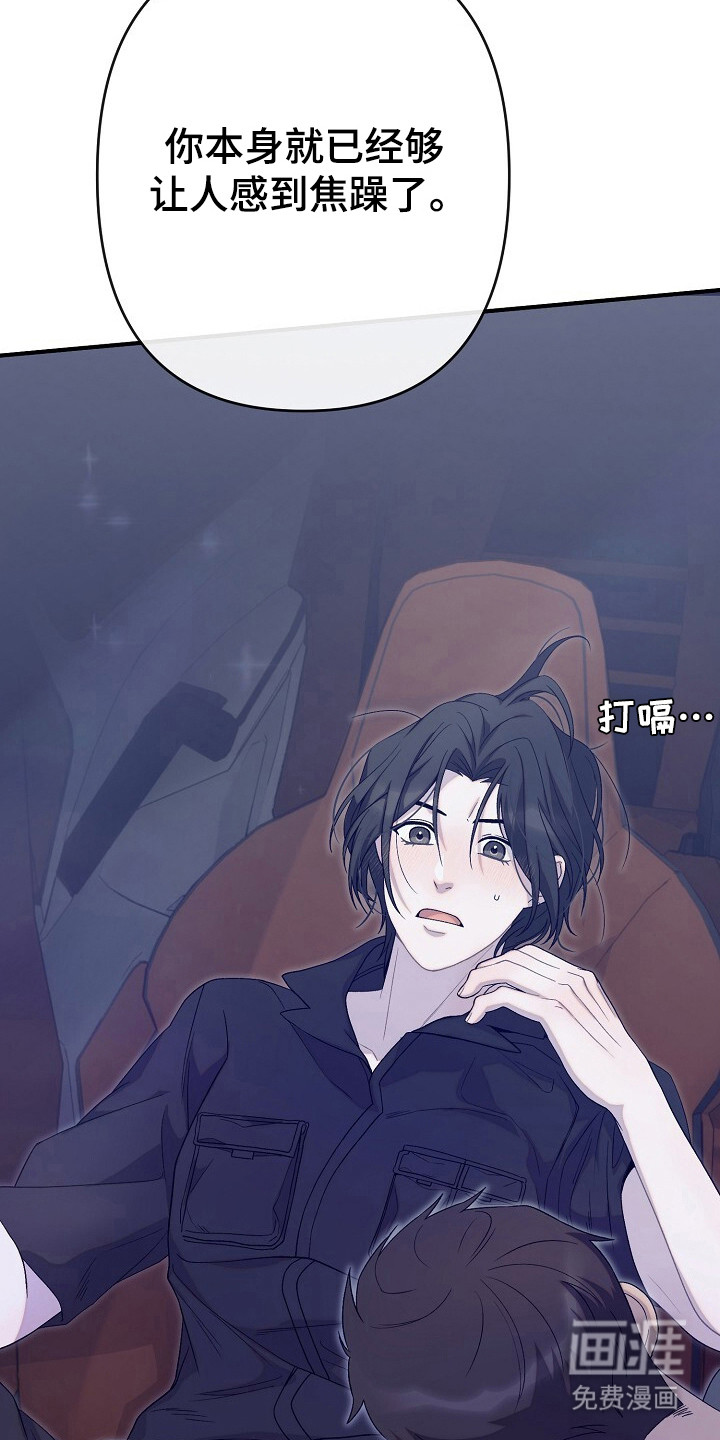 第39话28
