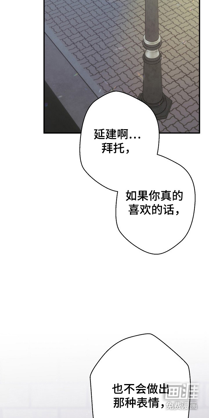 第38话30