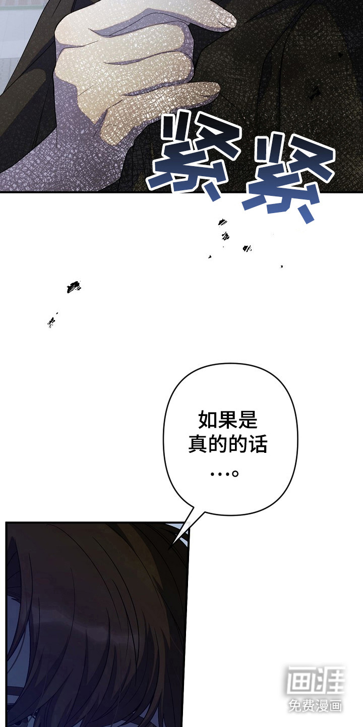 第38话18