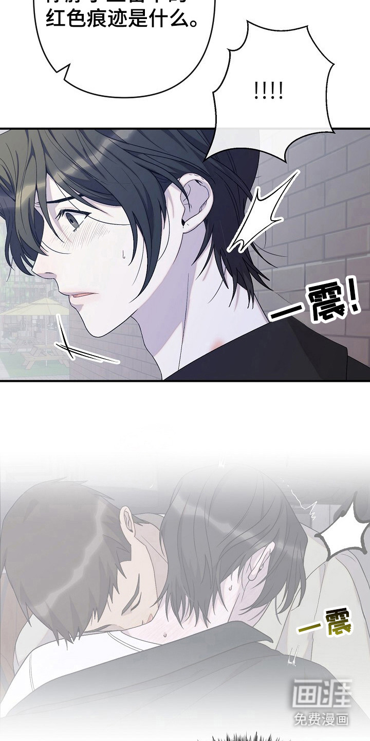 第38话12