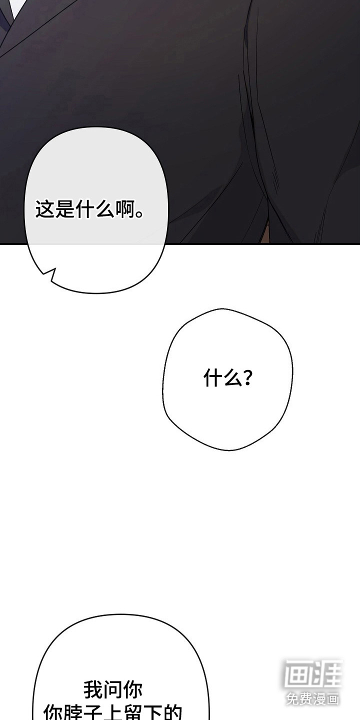 第38话11