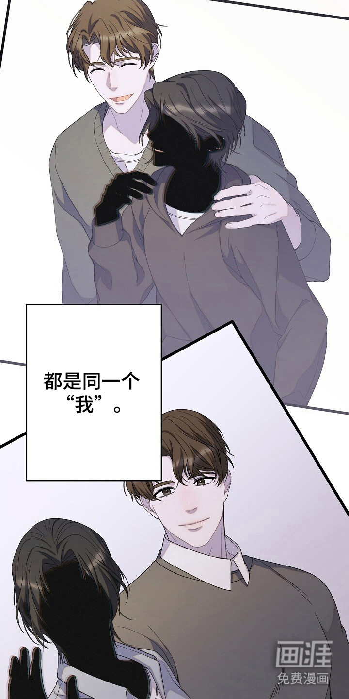 第38话21