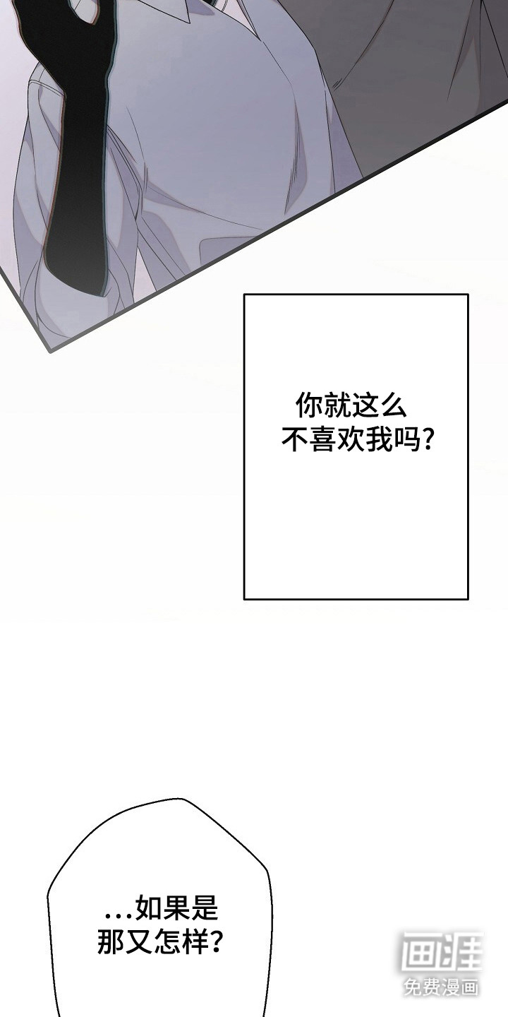 第38话22