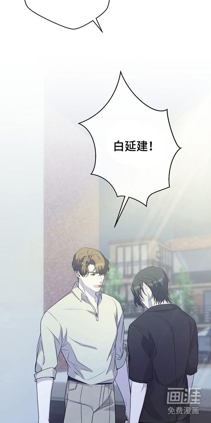 第38话23