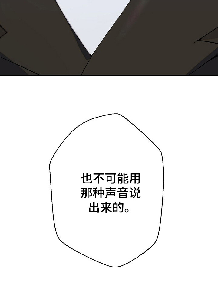 第38话32