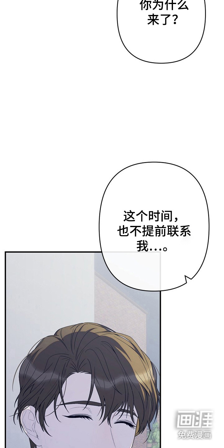 第38话3