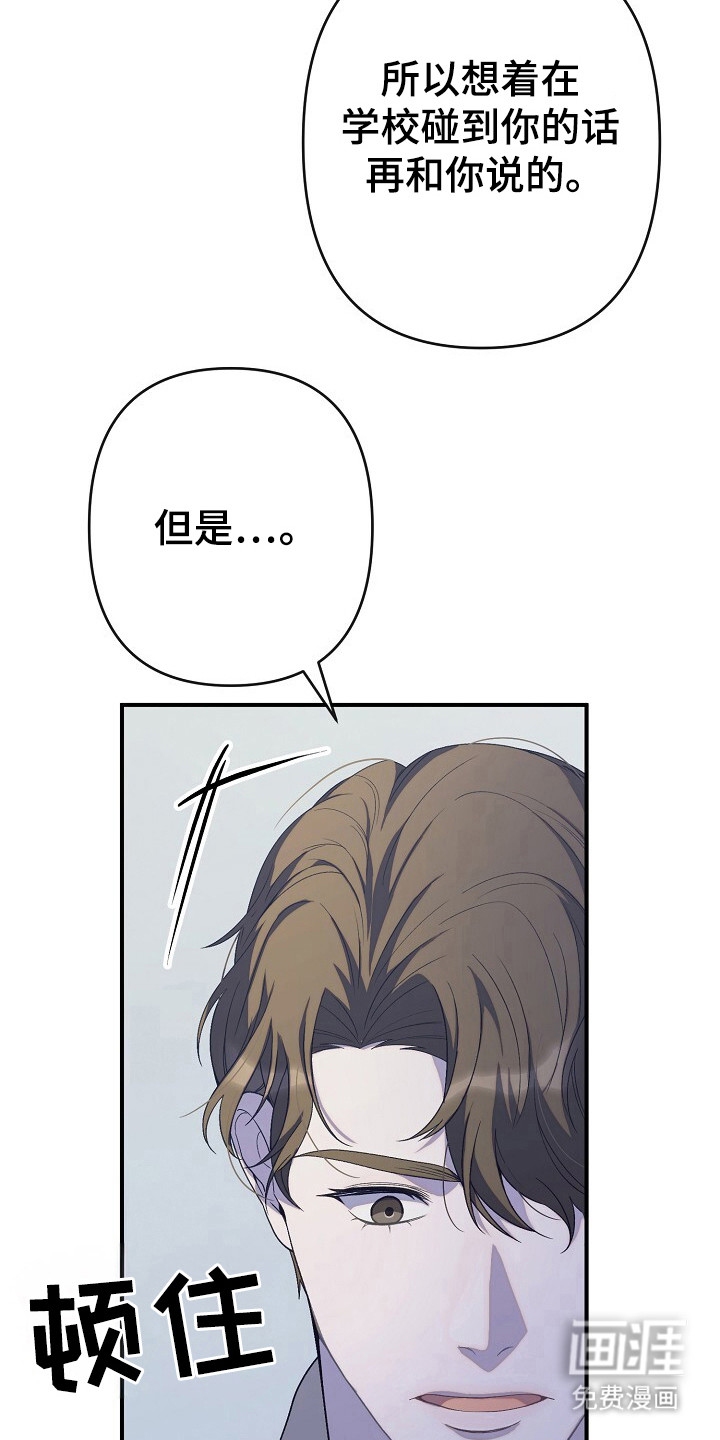 第38话7