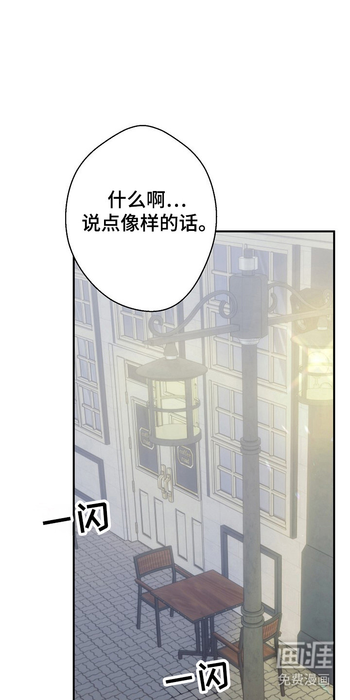 第38话29