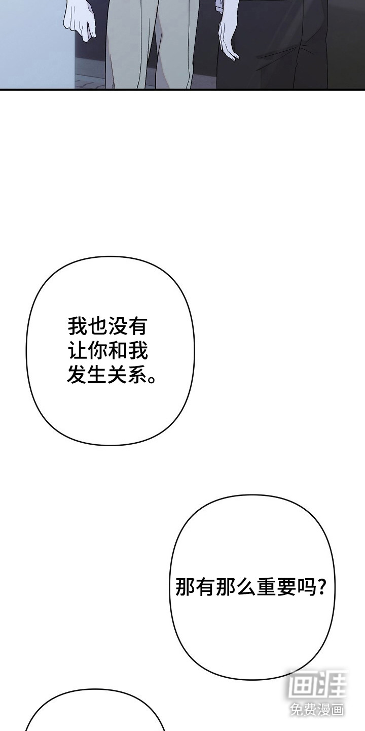 第38话24