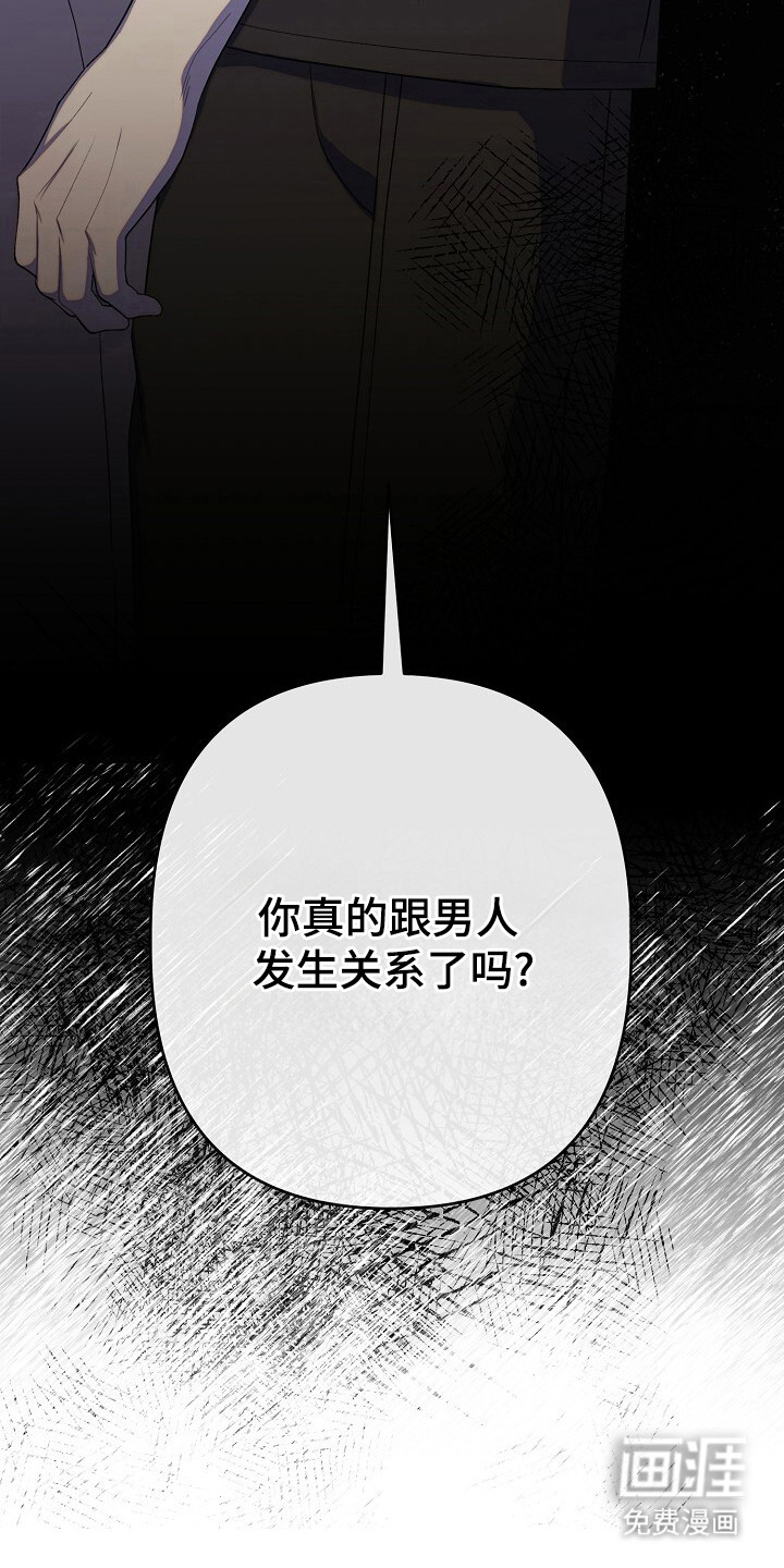 第38话15