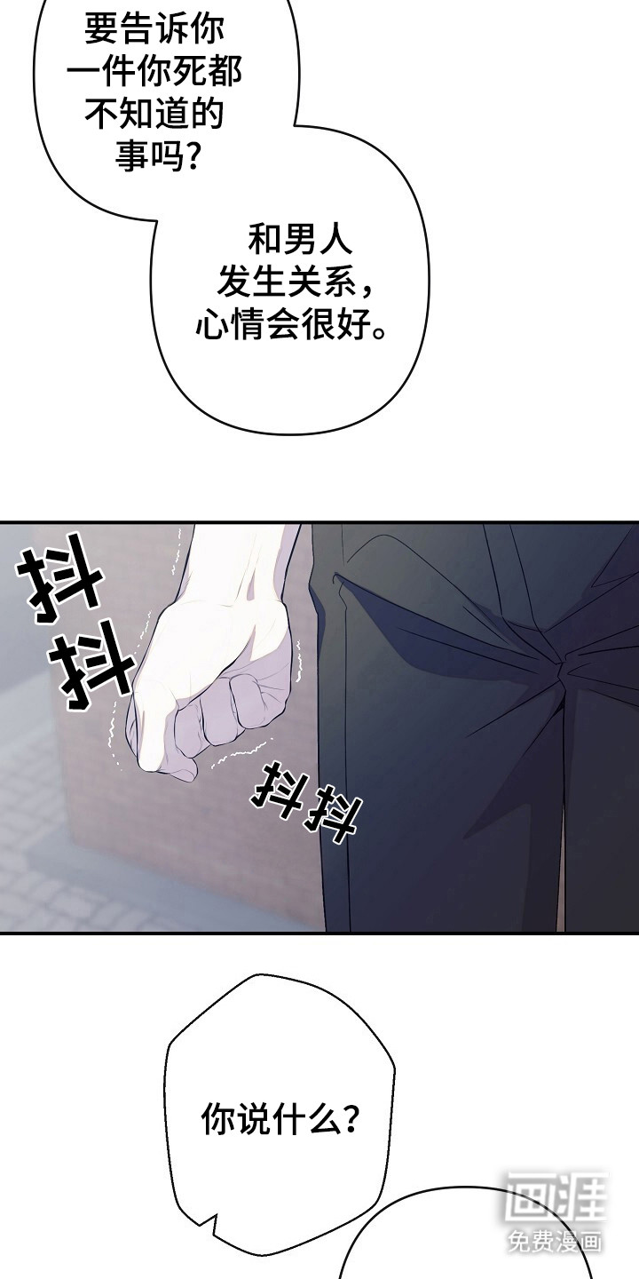 第38话25