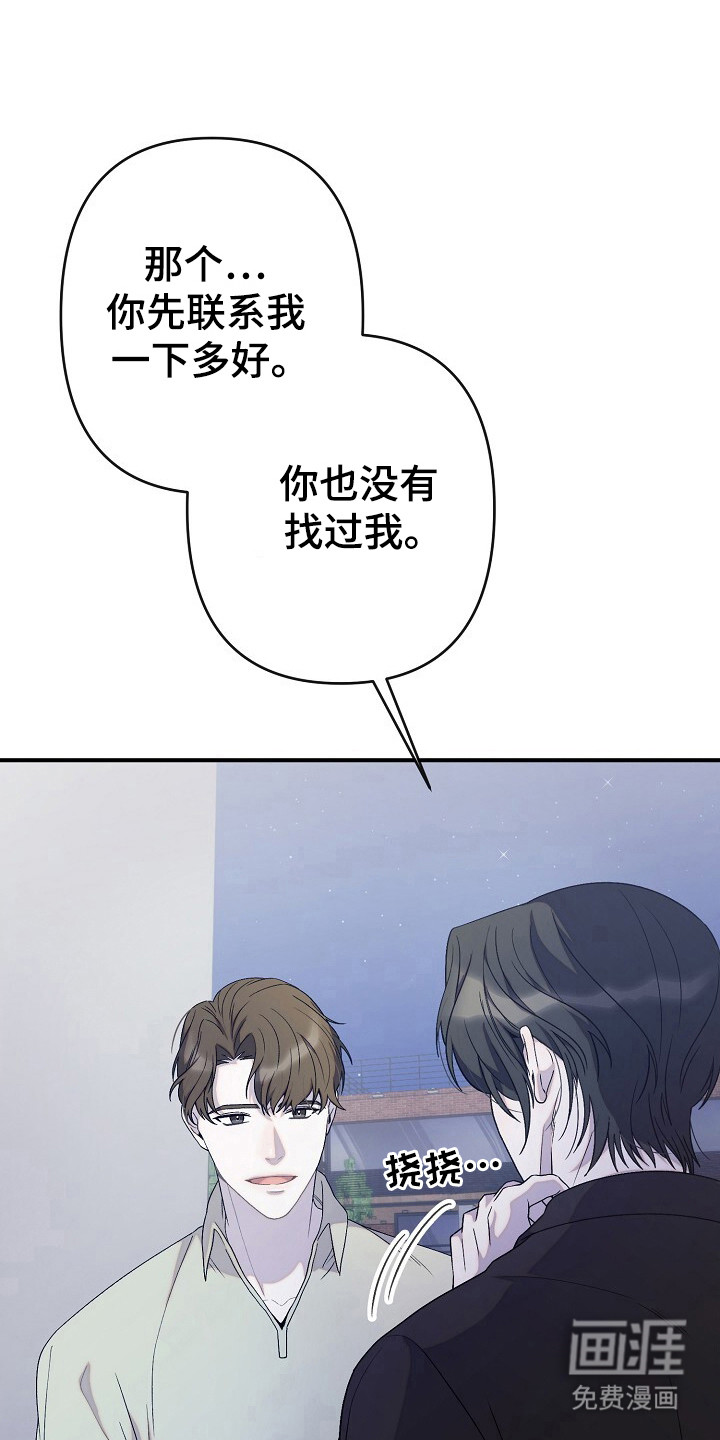 第38话5