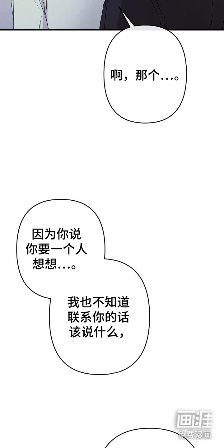 第38话6