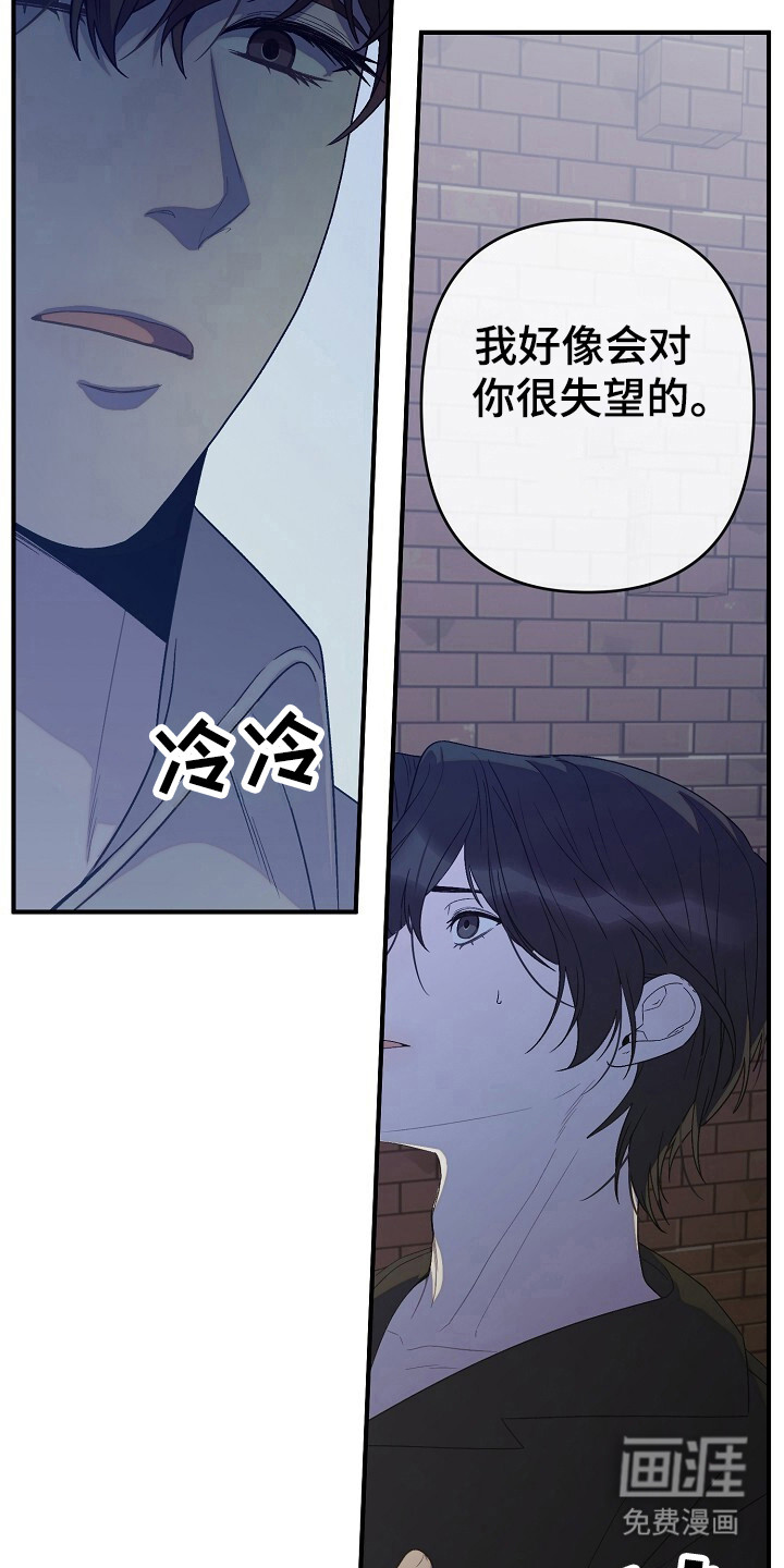 第38话19