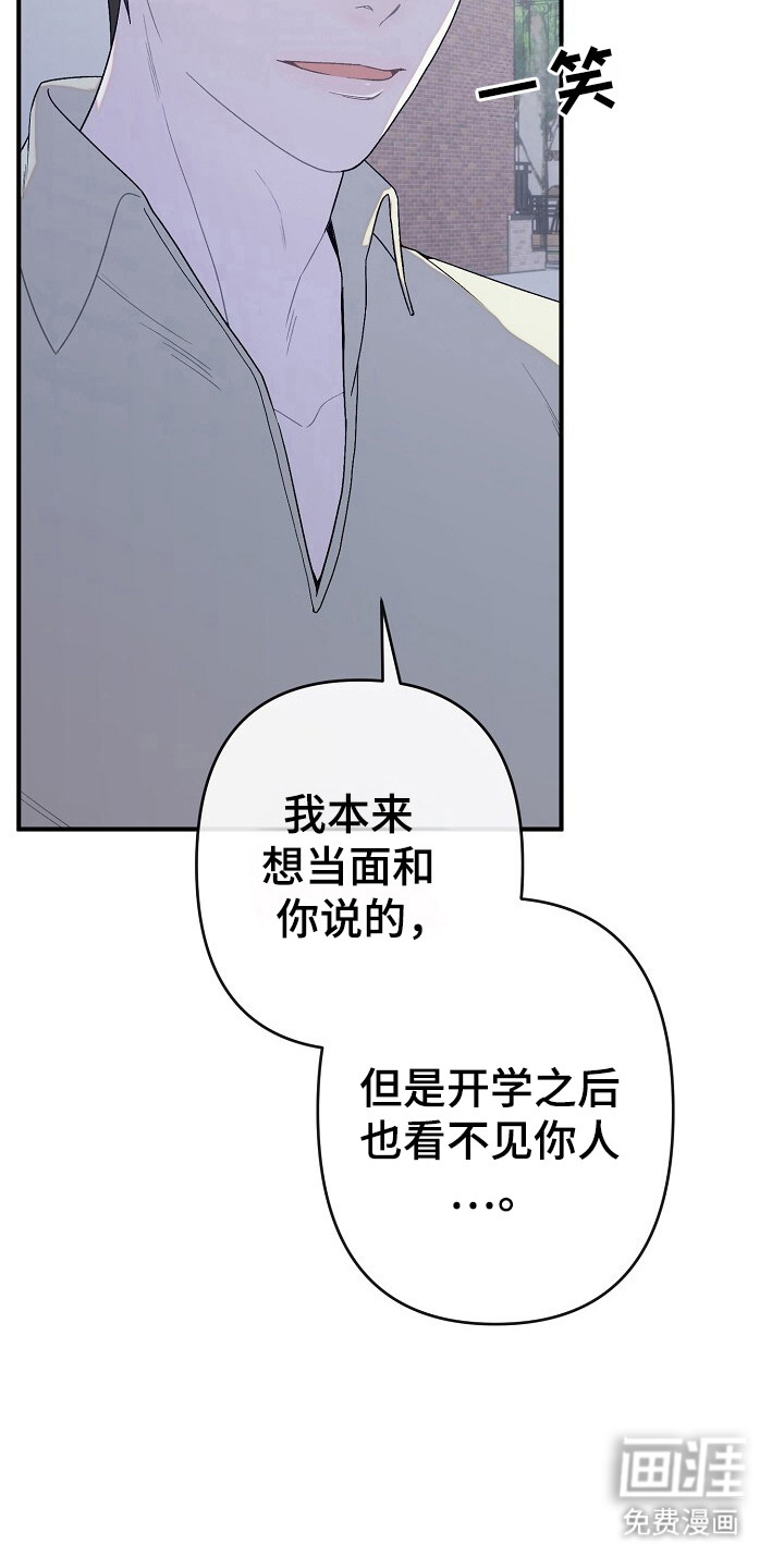 第38话4