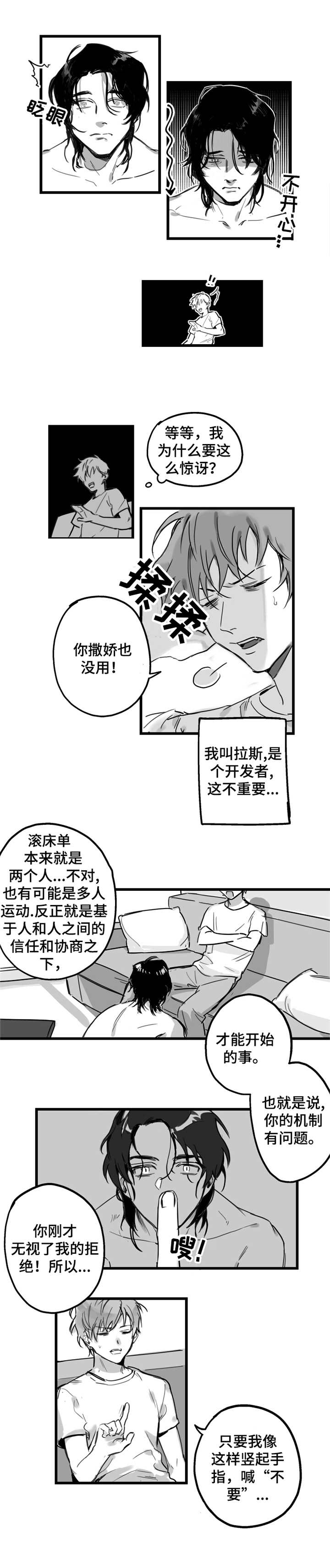 第1话1