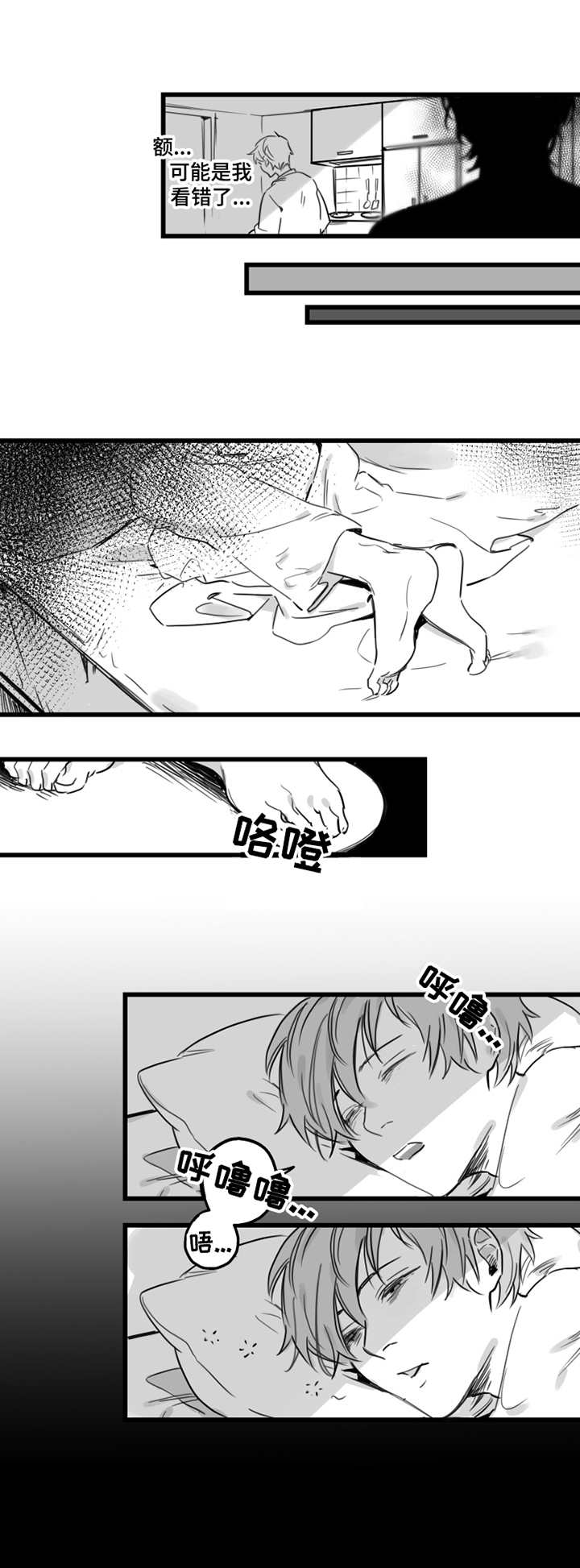 第1话8