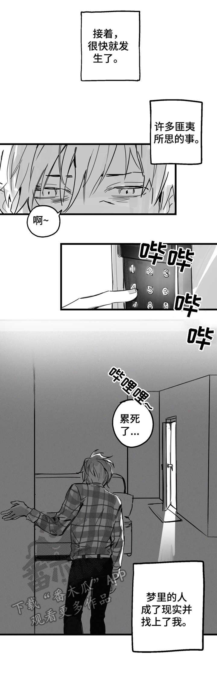 第2话0