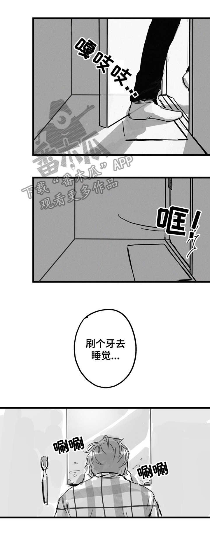 第2话2