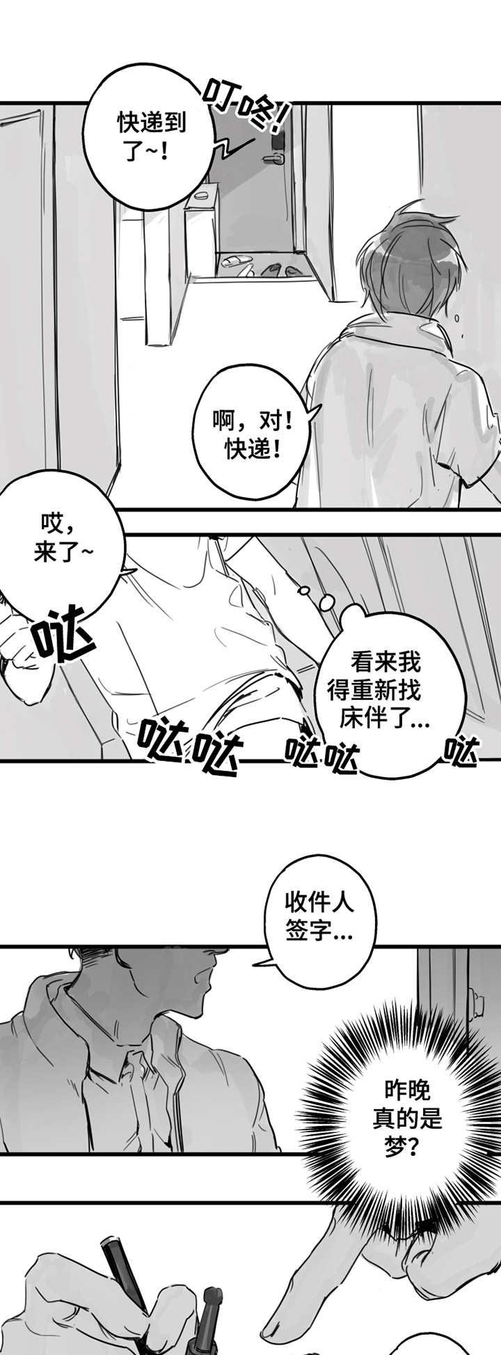 第3话4