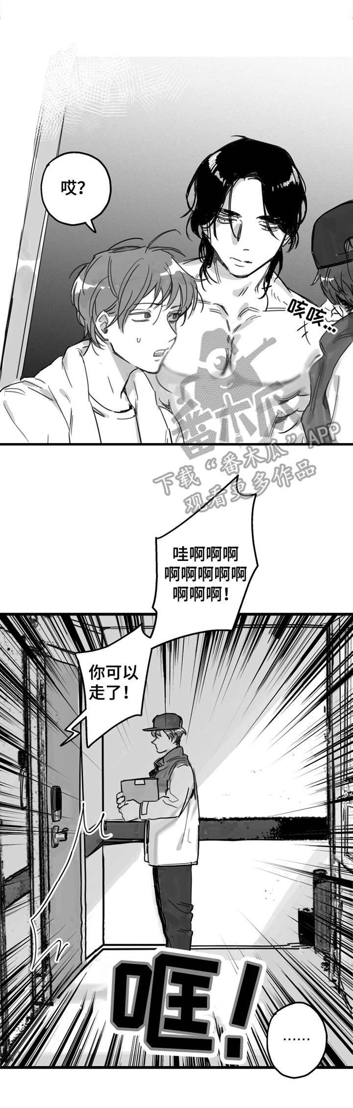 第3话6