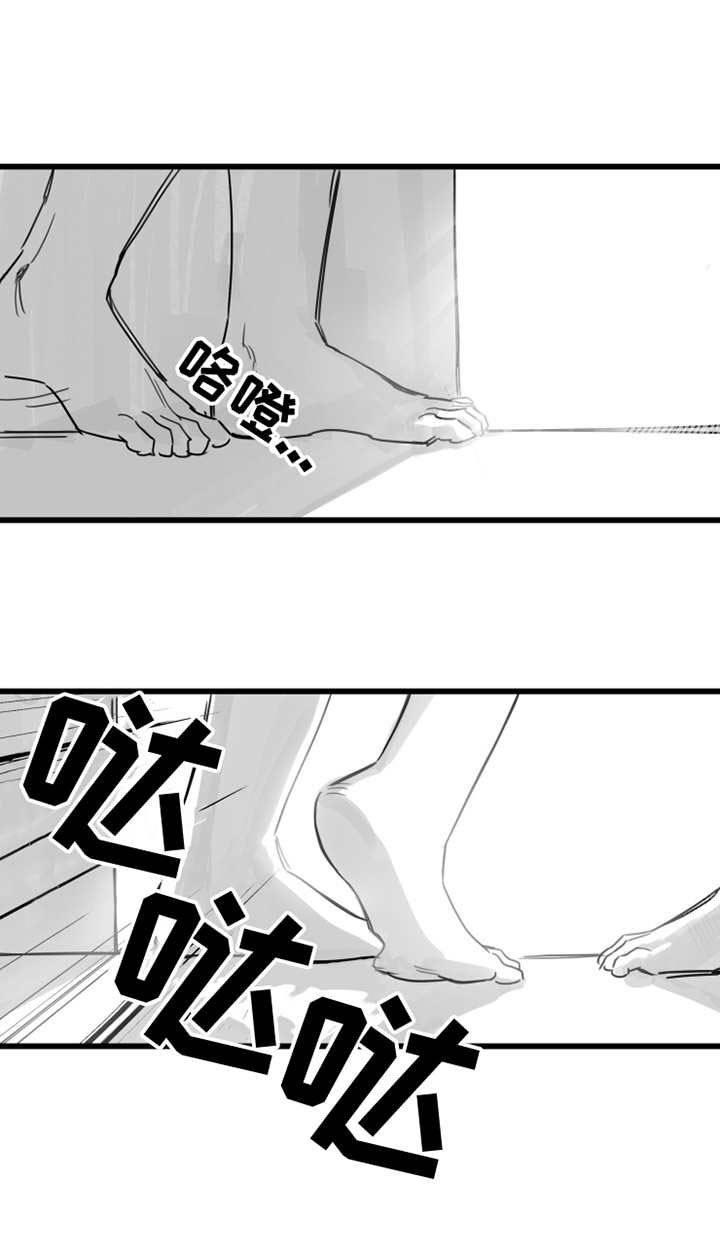 第3话9