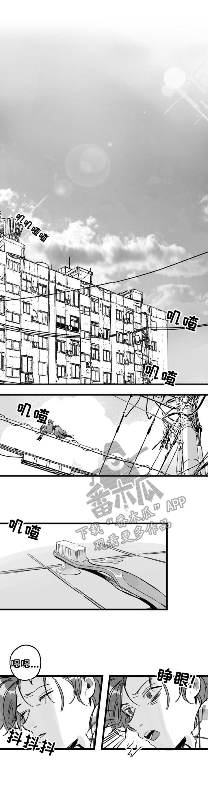 第3话0