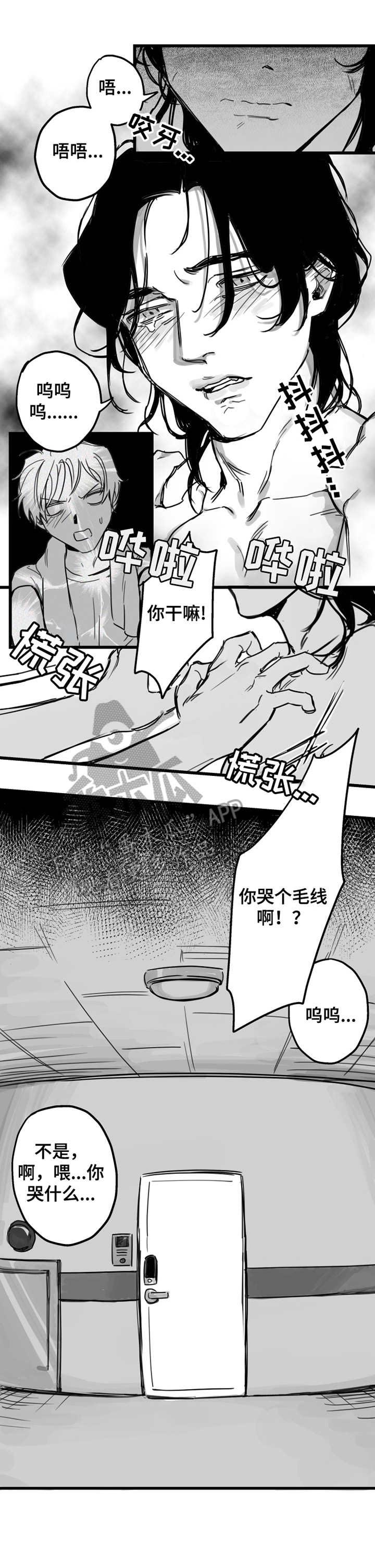 第3话11