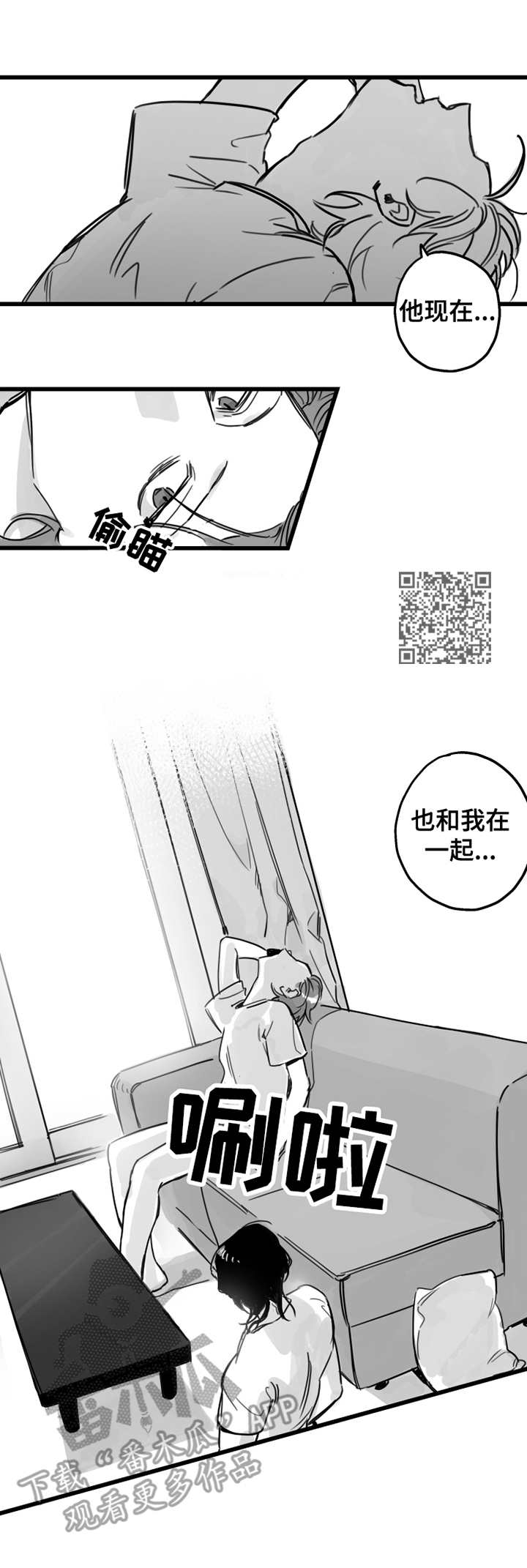 第4话5