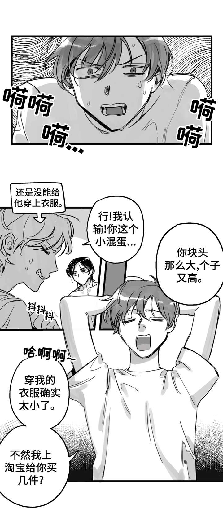 第5话0