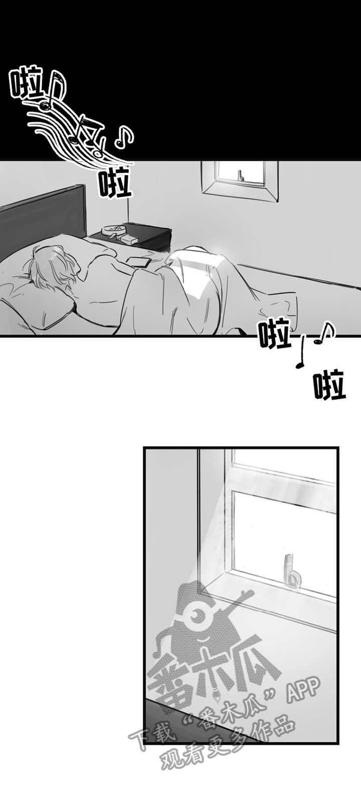 第5话7