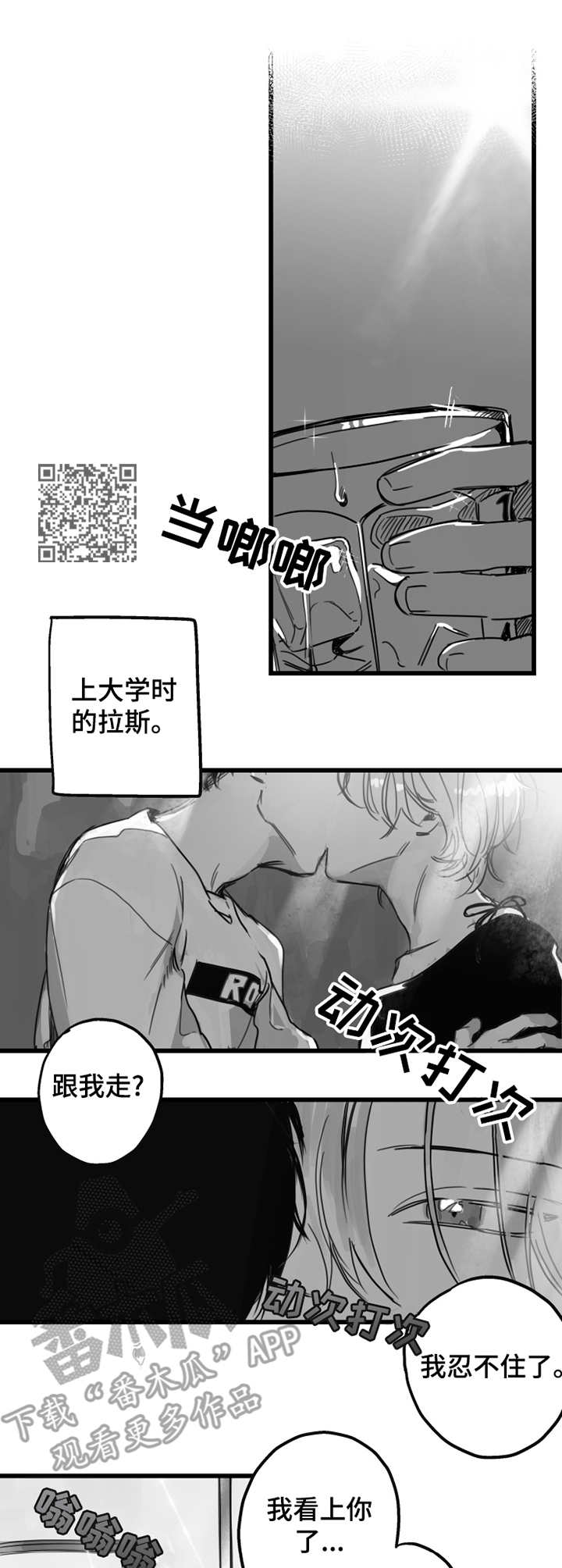 第5话5