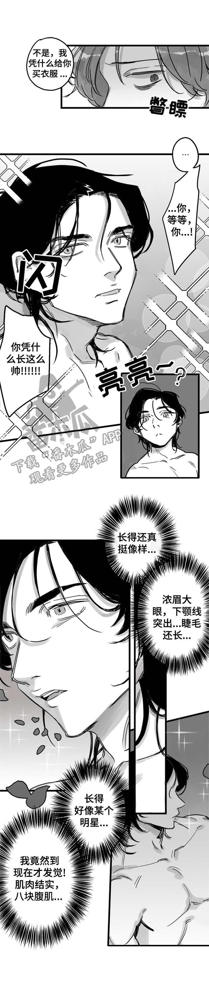 第5话1